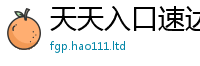 2025最新正版挂牌资料跟2025新澳门天天精准大全谜语